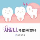 연신내치과의원 이미지