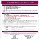 힐스테이트푸르지오주안 이미지