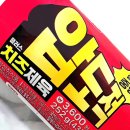 GS25 도통부영점 | CU 씨유 편의점 신상 압도적치즈제육김밥 내돈내산 솔직후기