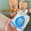 엔케이(NK)무인카페 | 활성산소랑 흡착한다는 알칼리수 NK워터 수소수 마셔본 후기