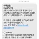 노마드리움