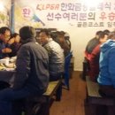 유진어패럴