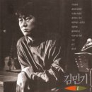 김*민 - 미추홀구 경원대로887번길 24-25 | 김*민