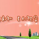 정진고시텔