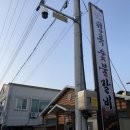 청록숯불갈비 네이버블로그