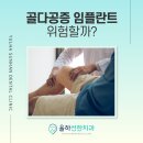 선한우리치과의원 이미지