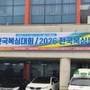 메타복싱