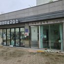 이화아트미술교습소