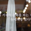 읽다;익다 이미지