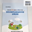태한인쇄사