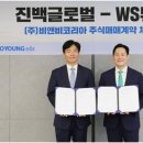 비앤비바
