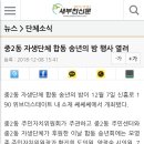 새부천신문소식 이미지