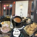 마코토 | 대구 동성로 츠케멘 웨이팅 맛집 | 마코토 내돈내산 솔직후기