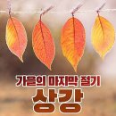 서화농장 이미지