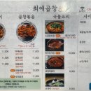 최애곱창