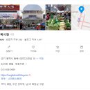 펩트위스트 이미지