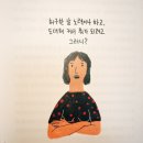 기도문? 눈팅족ㅋ 퍼온거예요 미워하지는 마세요ㅋㅋ 이미지