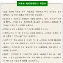 광선축사 네이버블로그