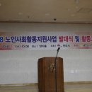 완산노인복지관 이미지