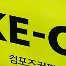 컴포즈커피포항이인지구점