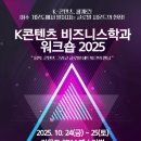 안양대학교 글로벌대학원 이미지