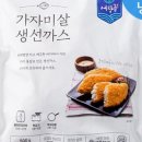 까스까스 이미지