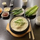 경복궁 삼계탕 이미지