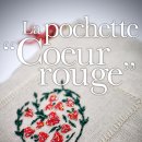 일상을 예술로, 프랑스자수 이미지