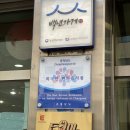 중화요리 예산 | (예산맛집)예산시장 주변 추천 중식 맛집 탕수육 찐맛집 - 동흥대반점 리뷰!