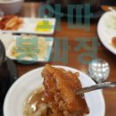 왕세수대야냉면 이미지