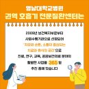 영남대학교 병원 이미지