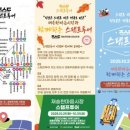 재송시장 이미지