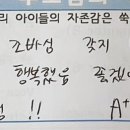 현준ENG | 남평지앤비 2023년 12월 부모님 수기 :-)