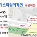 GS25신도림점 이미지