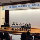한국보건의료연구원, 한국보건의료기술평가학회 후기 학술대회「신의료기술평가 제도 개선」세션 개최