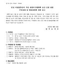 합동부분정비 이미지