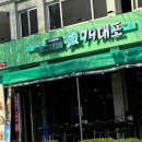 79대포동암점 이미지