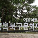 대구광역시 북구 어울아트센터 이미지