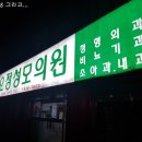 오정성모의원 이미지