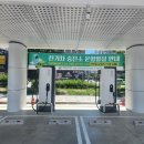 태양충전소 이미지