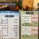일산대방어 이미지