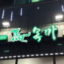 서문로29번길 이미지