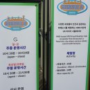 마산 로봇랜드 입장료 할인할때 다녀오세요