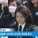 尹대통령, 서해수호의날 참석해 울컥, 55명 용사 일일이 호명했다 이미지