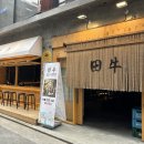 전우공업사 이미지