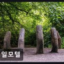 영일모텔 네이버블로그