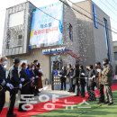 연호동 제2경로당 동양뉴스