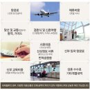 어울림국제결혼 이미지