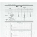 퍼펙트탄성