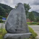 승안농장 | 가평 연인산도립공원 옥수수 🌽미로 그리고 용추폭포 와룡추